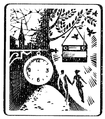 Чувства и вещи - _02.png