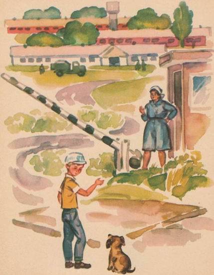 Парень — что надо! - i_013.jpg