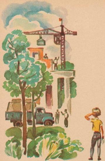 Парень — что надо! - i_020.jpg