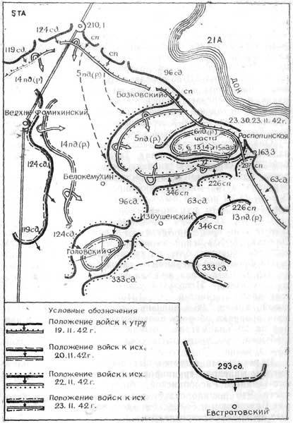 Гвардейцы в боях - _07.jpg