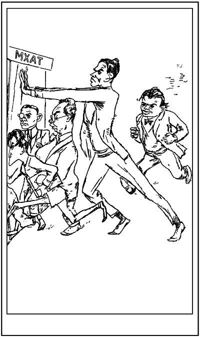 Театральный роман (Сборник) - _09.jpg