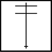 Аненербе. Страшная тайна Третьего рейха - i_007.png