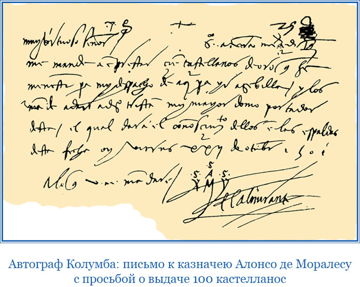 Дневник первого путешествия - i_005.jpg