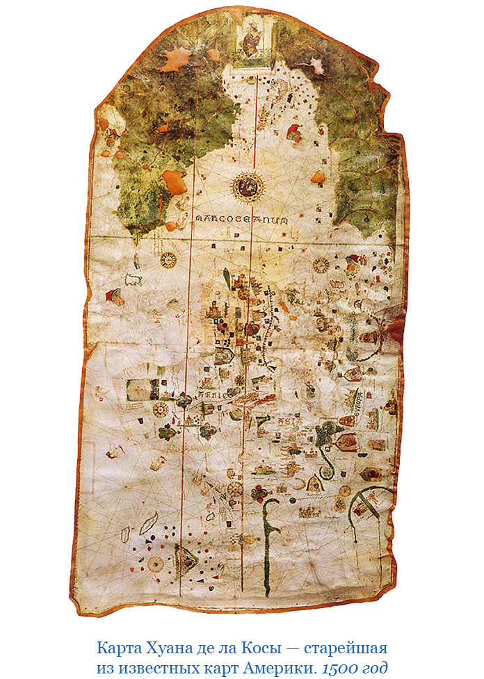 Дневник первого путешествия - i_021.jpg