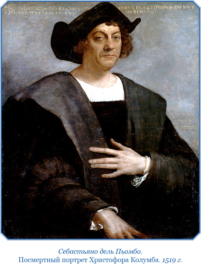 Дневник первого путешествия - i_022.jpg