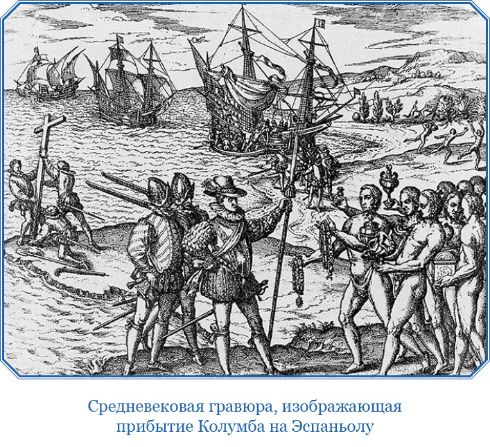 Дневник первого путешествия - i_031.jpg