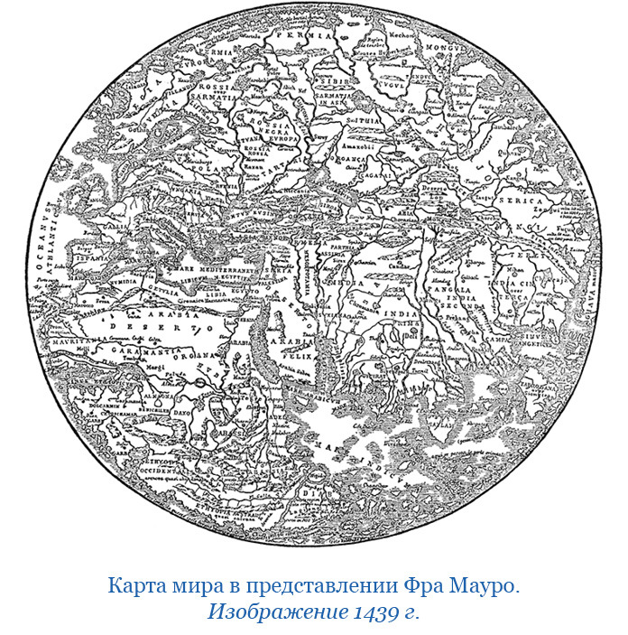 Дневник первого путешествия - i_036.jpg