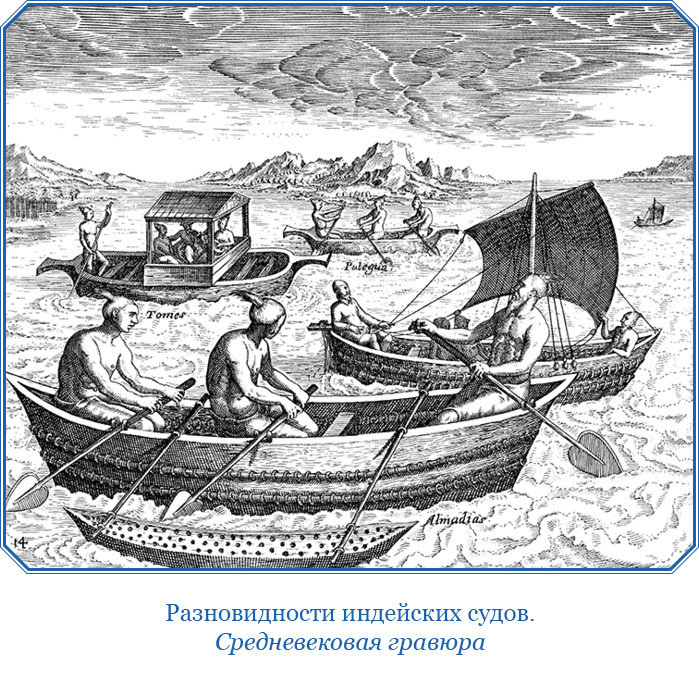 Дневник первого путешествия - i_041.jpg