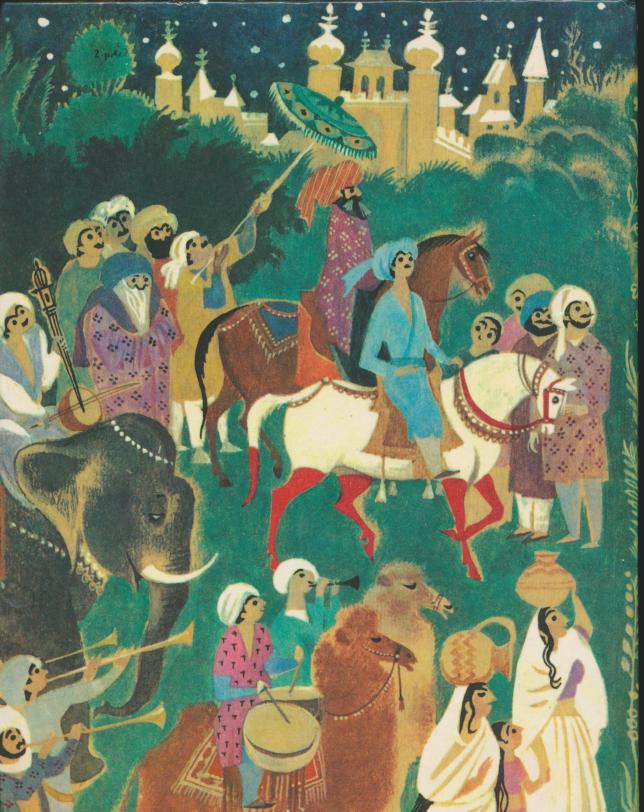 Сладкая соль: пакистанские сказки - i_029.jpg