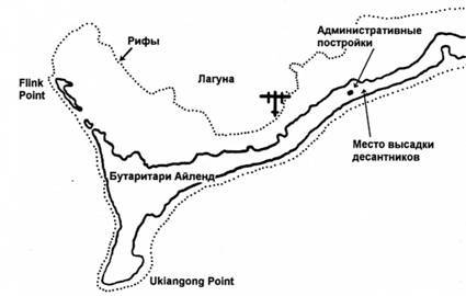 Американские подводные лодки от начала XX века до Второй Мировой войны - pic_115.jpg