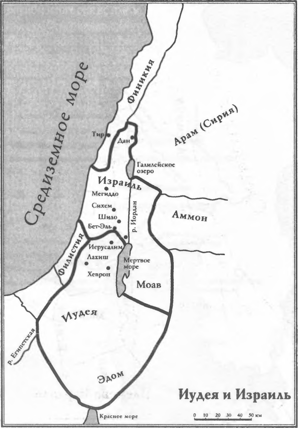 Как создавалась Библия - image30.png