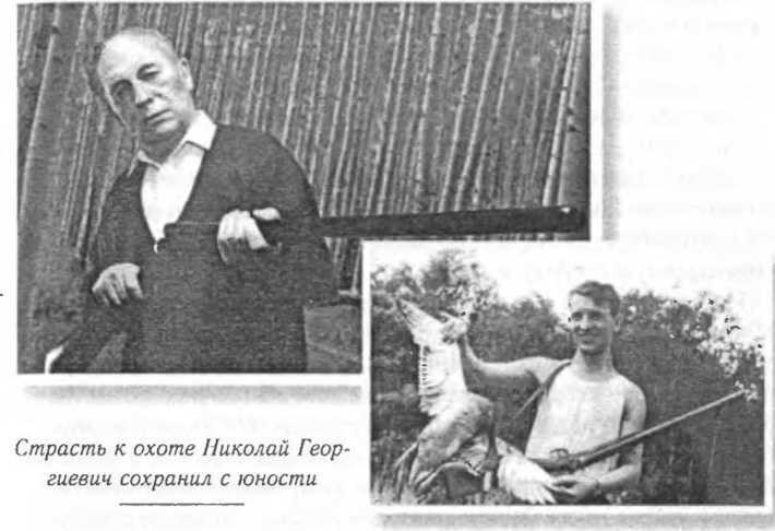 «Крот» в окружении Андропова - i_010.jpg