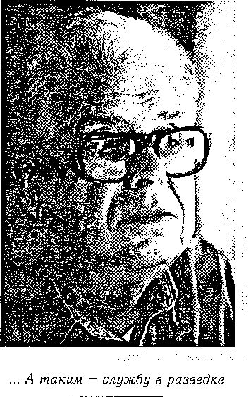 «Крот» в окружении Андропова - i_017.png