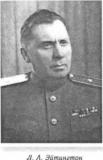 «Крот» в окружении Андропова - i_028.jpg