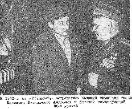 Заря победы - i_023.jpg