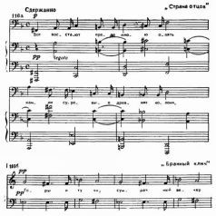 Мастера советского романса - _147.jpg