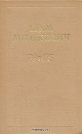  Mickiewicz Adam - Farys