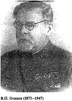 Психиатрия. Руководство для врачей - _10.jpg