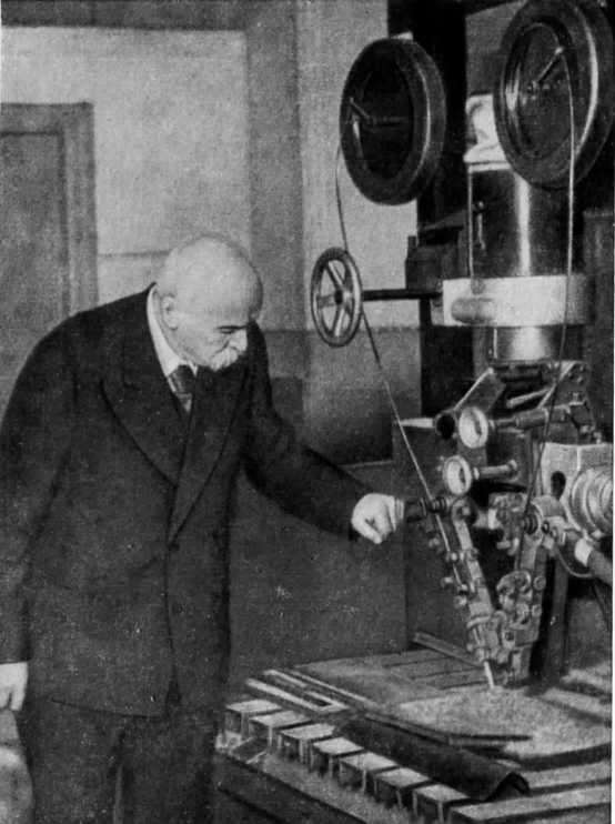 Воспоминания - i_012.jpg