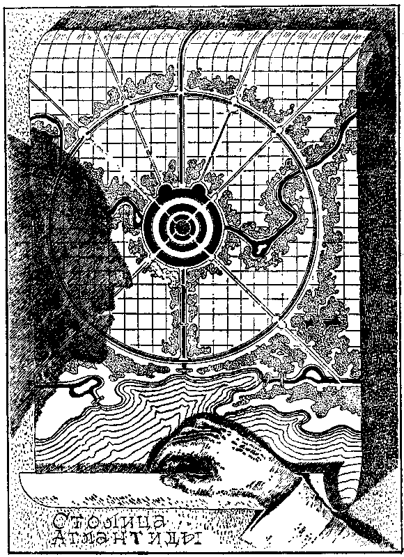 Чаша бурь - pic_5.png