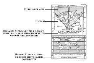 Ворота в другие миры - i_026.jpg