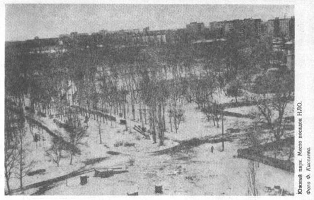 НЛО в Воронеже - _20.jpg