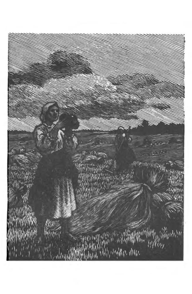 Стихотворения. Поэмы - p7.jpg