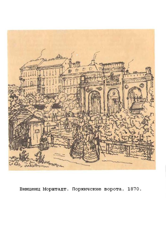 Стихотворения. Рассказы. Малостранские повести - D9912.jpg