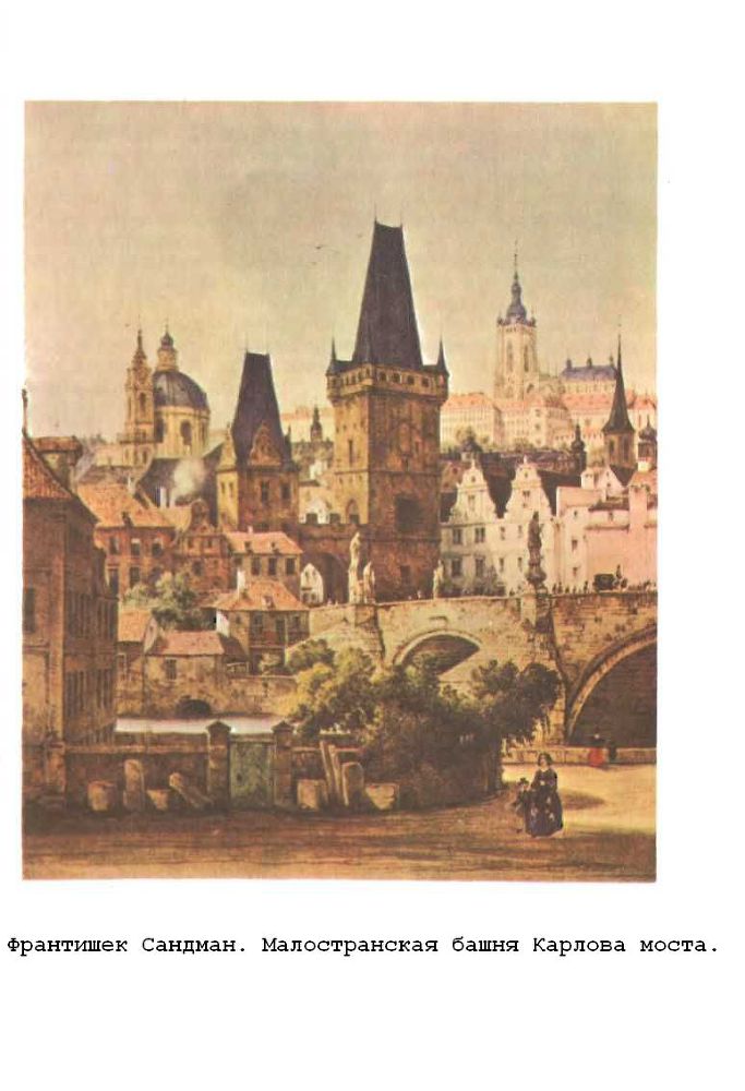 Стихотворения. Рассказы. Малостранские повести - D999.jpg