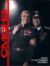 Сюжет мистера Финча - автор Блок Лоуренс 