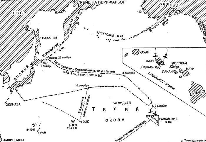 Боевой путь Императорского японского флота - s01.jpg