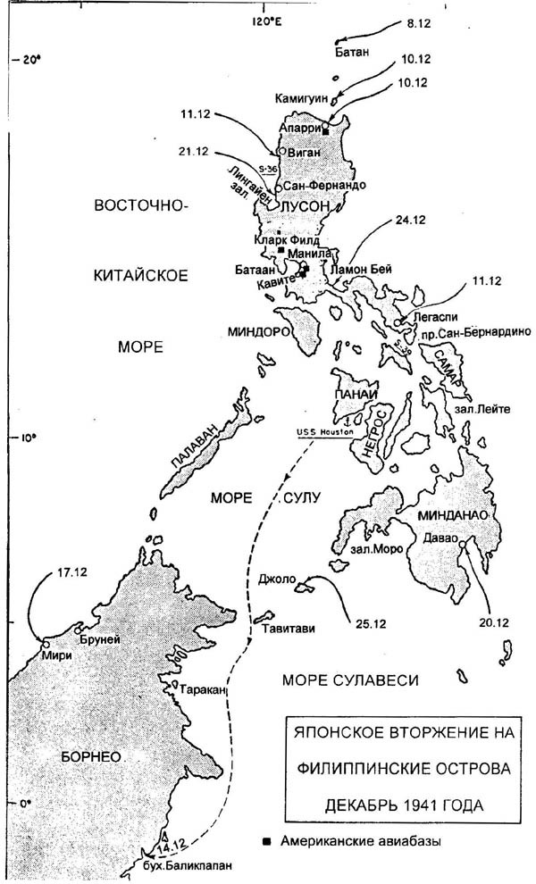 Боевой путь Императорского японского флота - s04.jpg