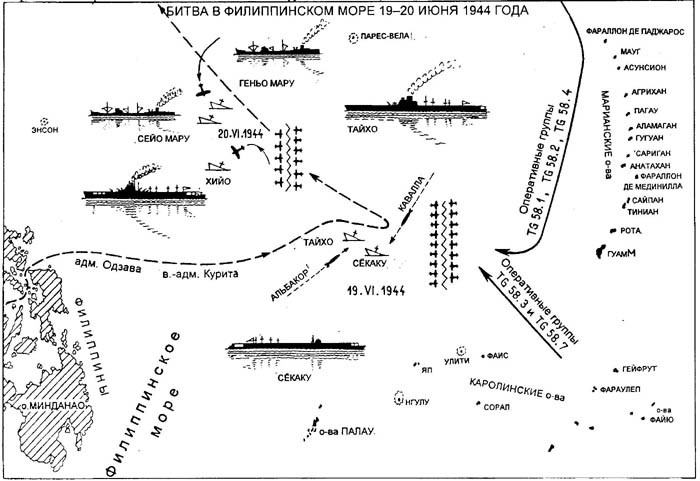 Боевой путь Императорского японского флота - s36.jpg