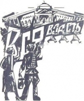 Май - автор Самохвалов Александр Николаевич 