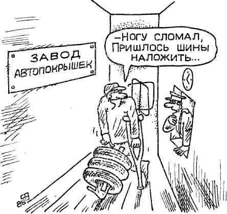 Сор из избы - img_11.jpeg