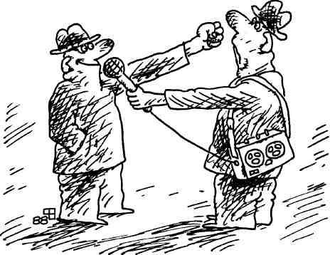 Сор из избы - img_14.jpeg