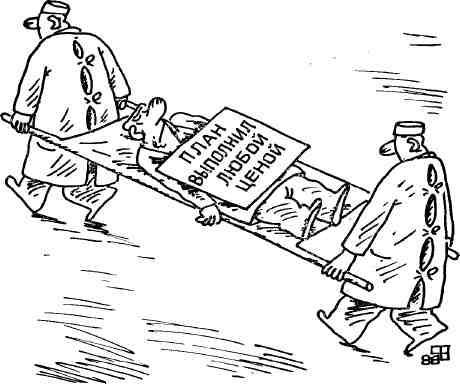 Сор из избы - img_20.jpeg