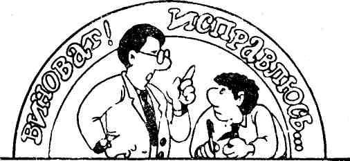 Невоспитанный трамвай - img_10.jpeg