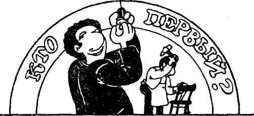 Невоспитанный трамвай - img_14.jpeg