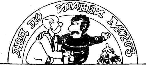 Невоспитанный трамвай - img_15.jpeg