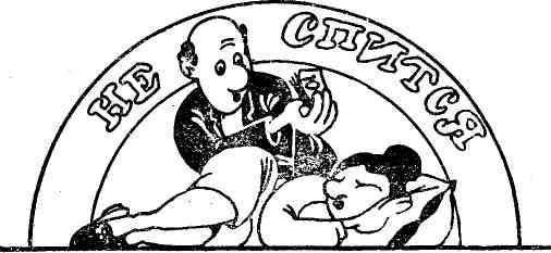 Невоспитанный трамвай - img_19.jpeg