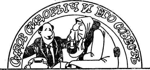 Невоспитанный трамвай - img_23.jpeg