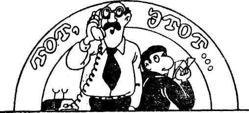 Невоспитанный трамвай - img_34.jpeg