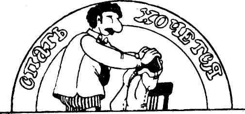 Невоспитанный трамвай - img_4.jpeg