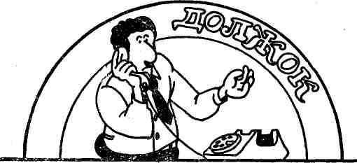 Невоспитанный трамвай - img_7.jpeg