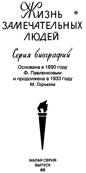 Любовь Орлова - i_002.png