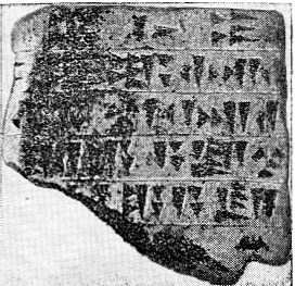 Древний Восток - i_065.jpg