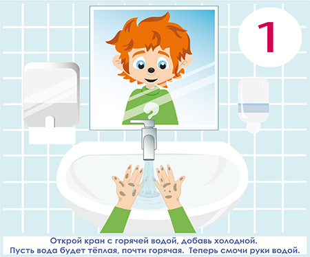 Чистые ладошки - _14.jpg