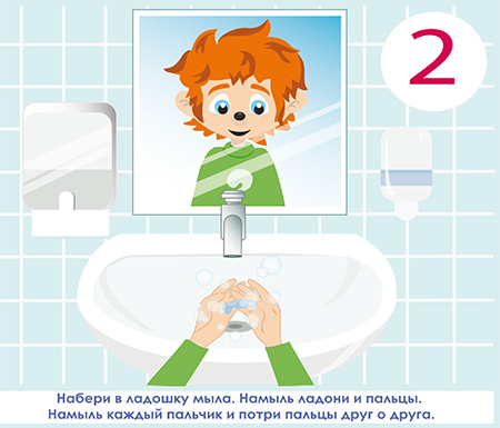 Чистые ладошки - _15.jpg