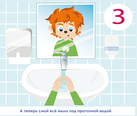 Чистые ладошки - _16.jpg